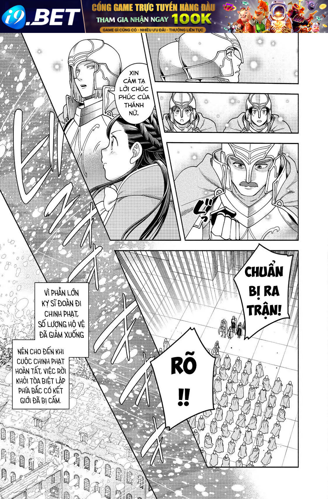 Honzuki no Gekokujou : Koshiki Komikku Ansoroji Chapter 47 - TC Truyện