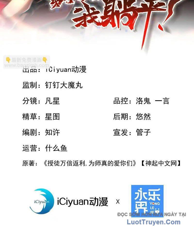 Đệ Tử Tu Luyện Còn Ta Thì Lười Biếng Chapter 222 - TC Truyện