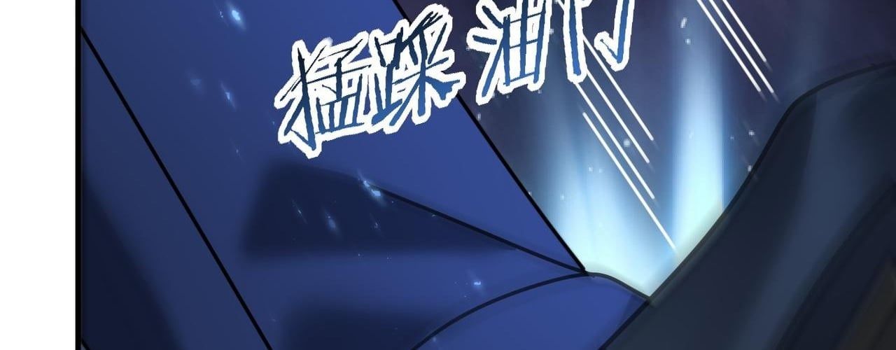 Chapter 171 - Image 206