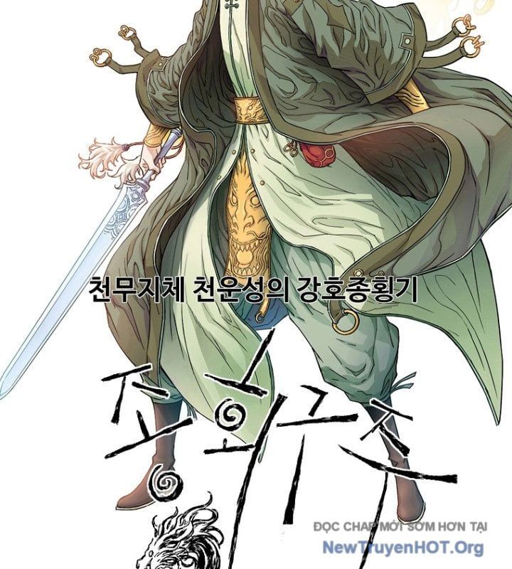 Hoành Tảo Cửu Châu Chapter 72 - TC Truyện