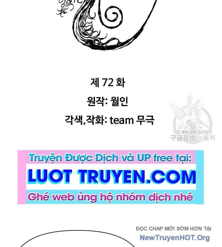 Hoành Tảo Cửu Châu Chapter 72 - TC Truyện