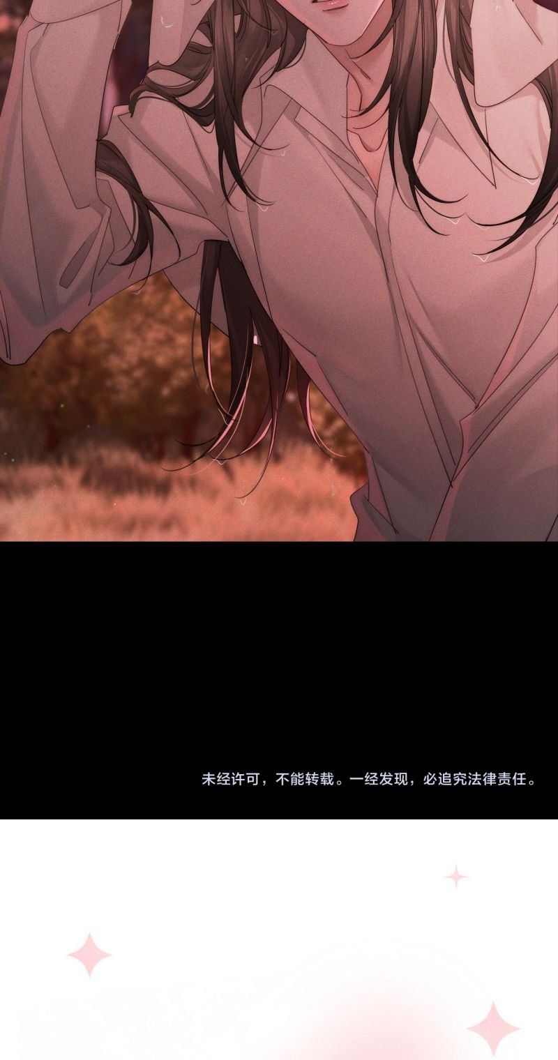 Chapter 238 - Image 37