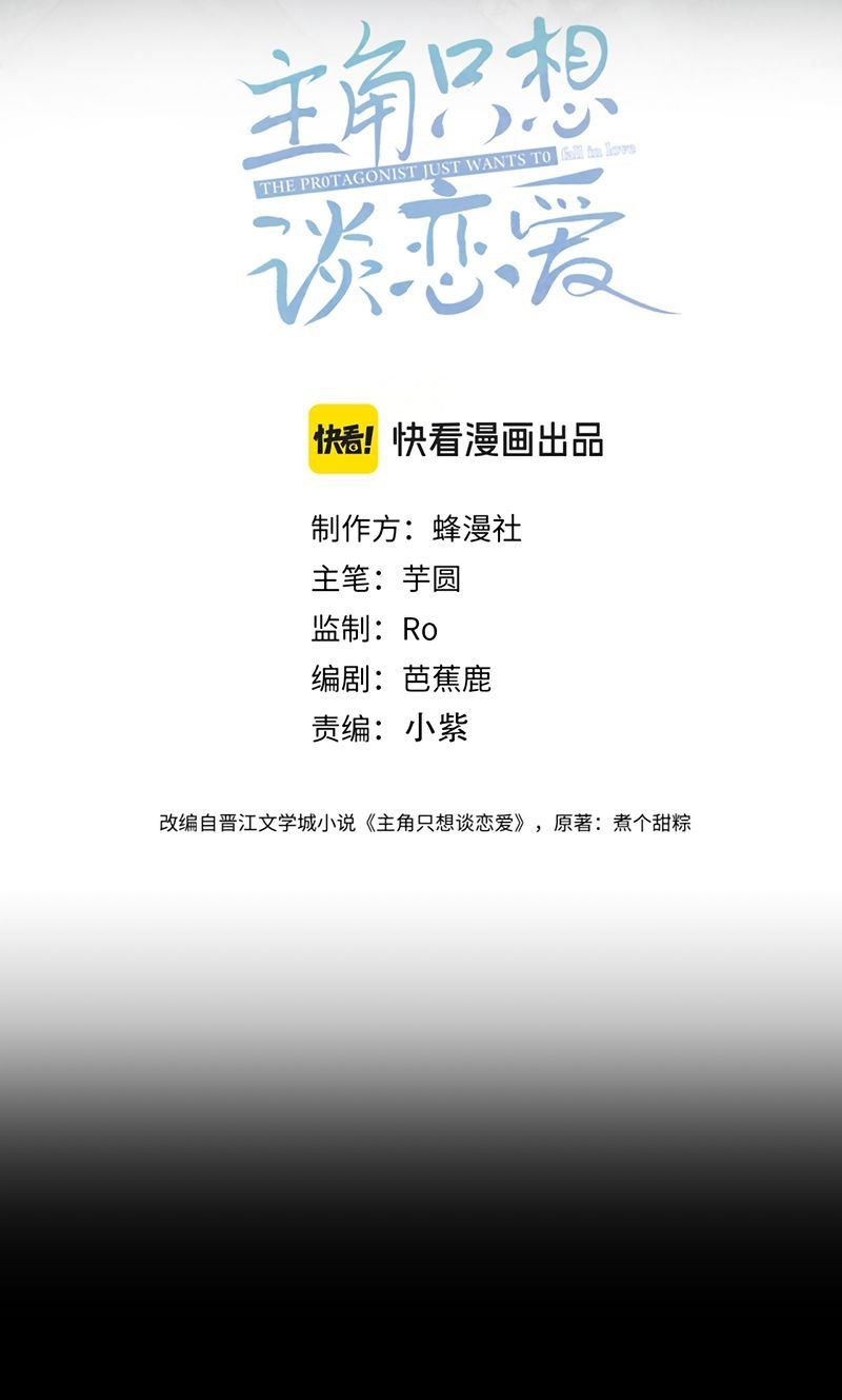 Chapter 239 - Image 3