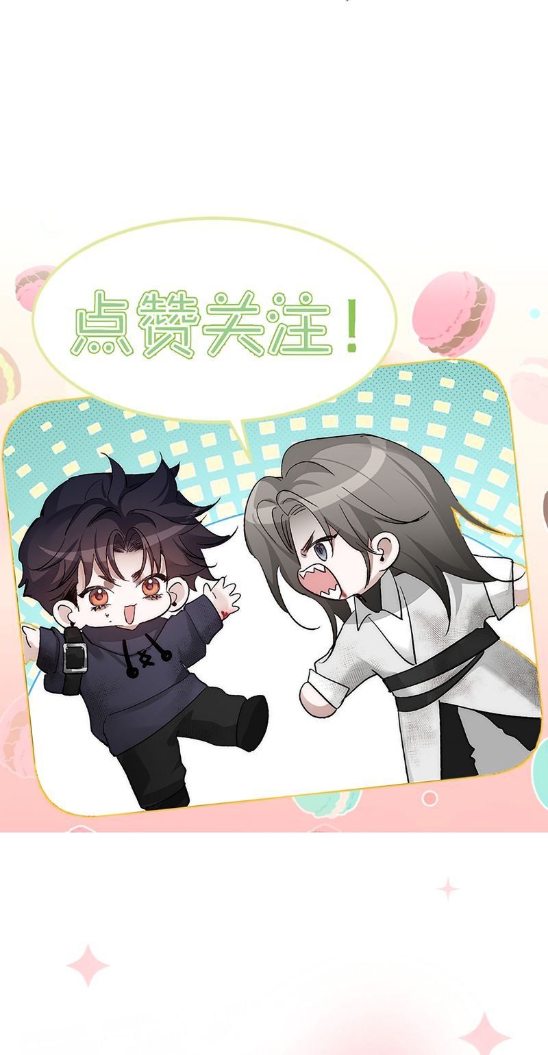 Chapter 239 - Image 35