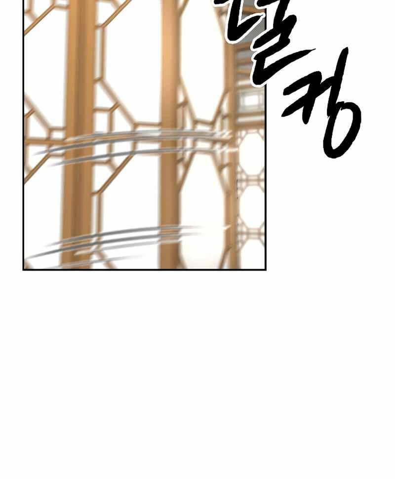 Quán Trọ Phong Ba 110