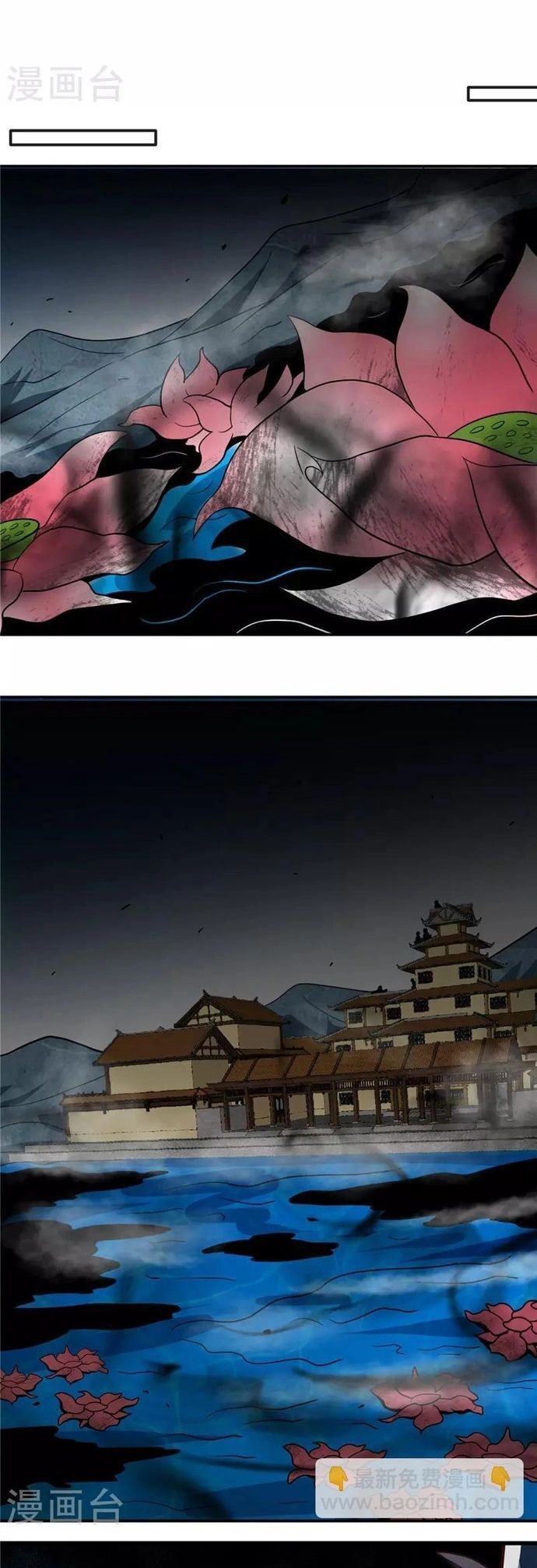 Chapter 370 - Image 11