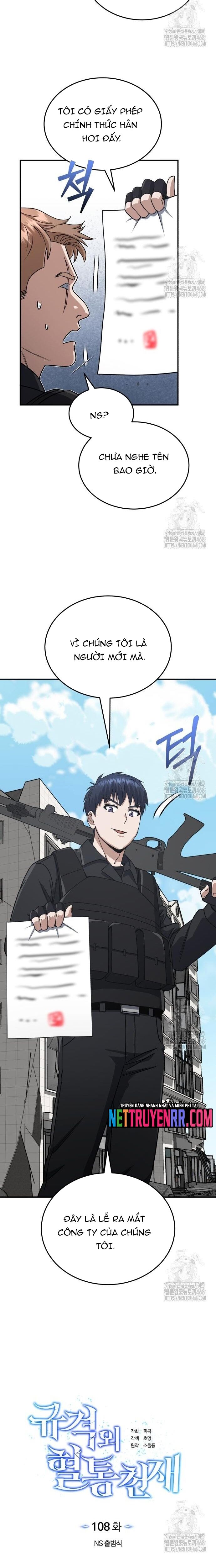Chapter 109 - Image 7