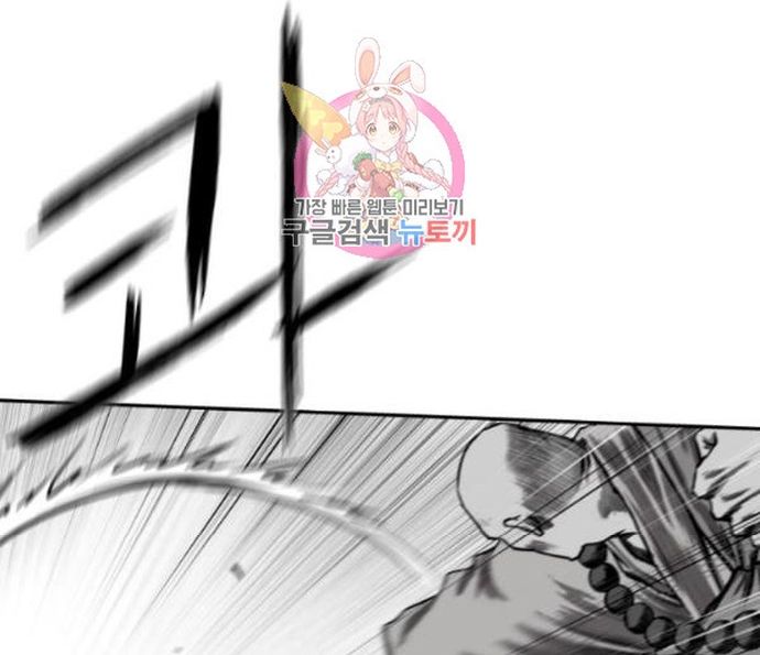 Sát Thủ Anh Vũ Chapter 103 - TC Truyện
