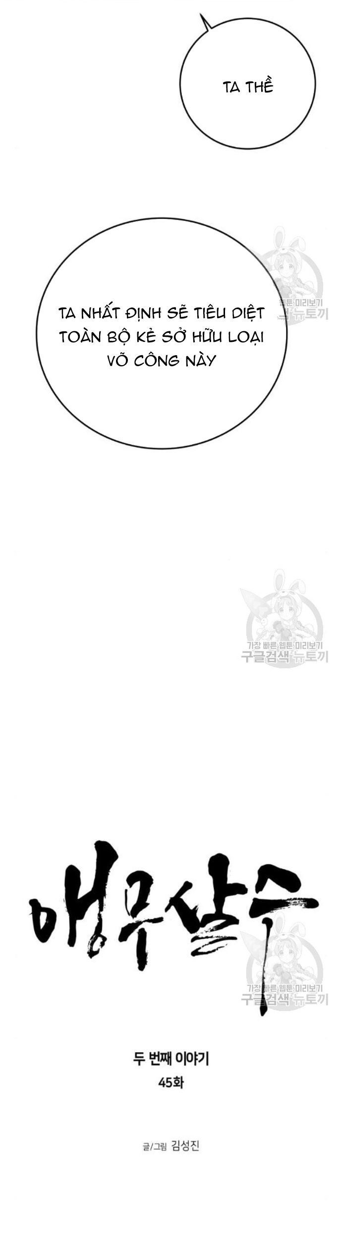 Sát Thủ Anh Vũ Chapter 104 - TC Truyện