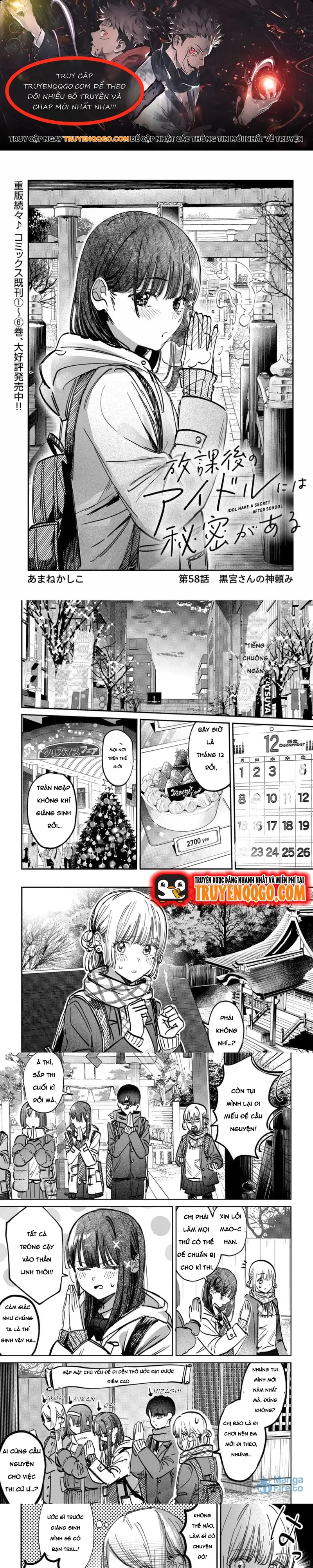 Bí mật của Idol, sau giờ học Chapter 58 - TC Truyện