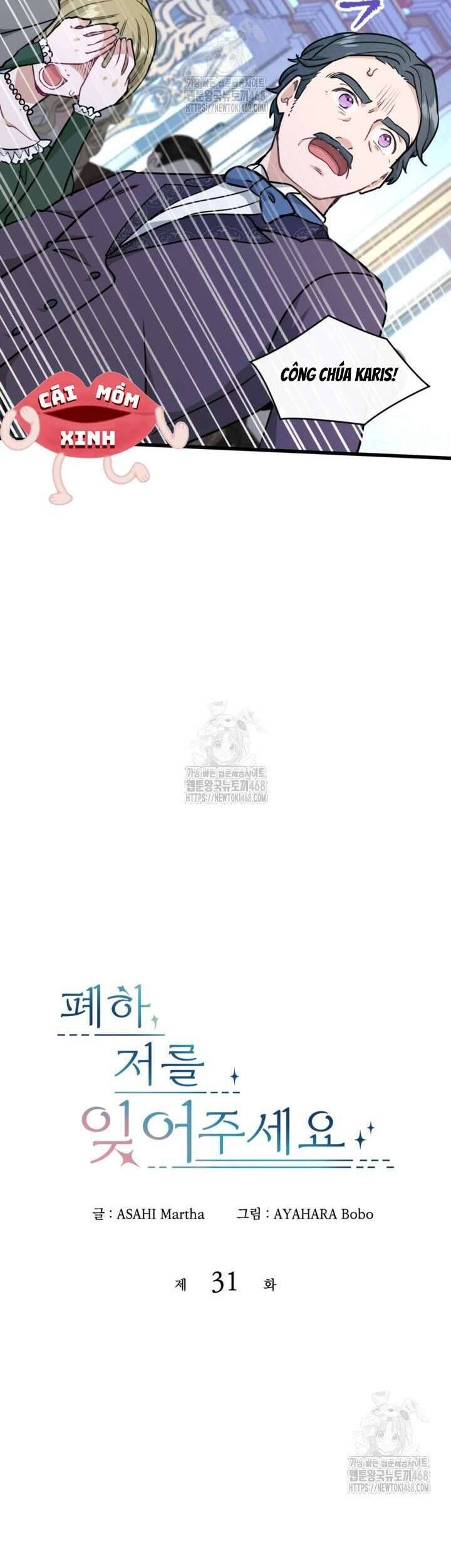 Chapter 31 - Image 4