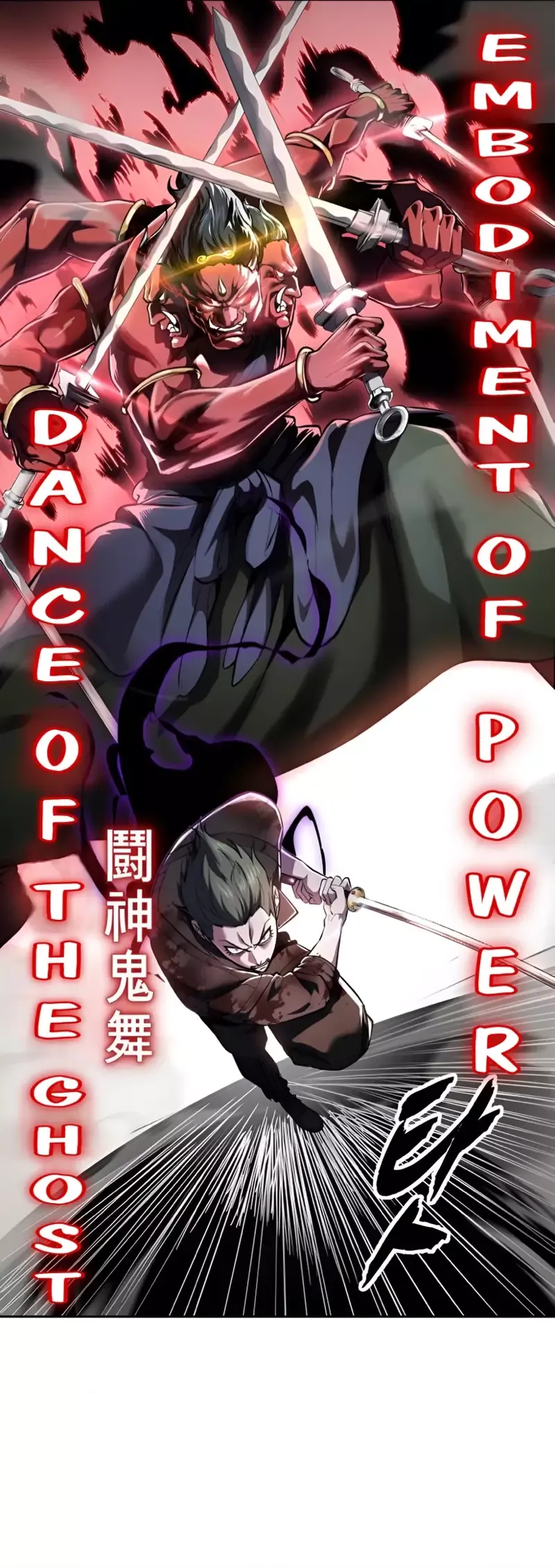 Chapter 291 - Image 24