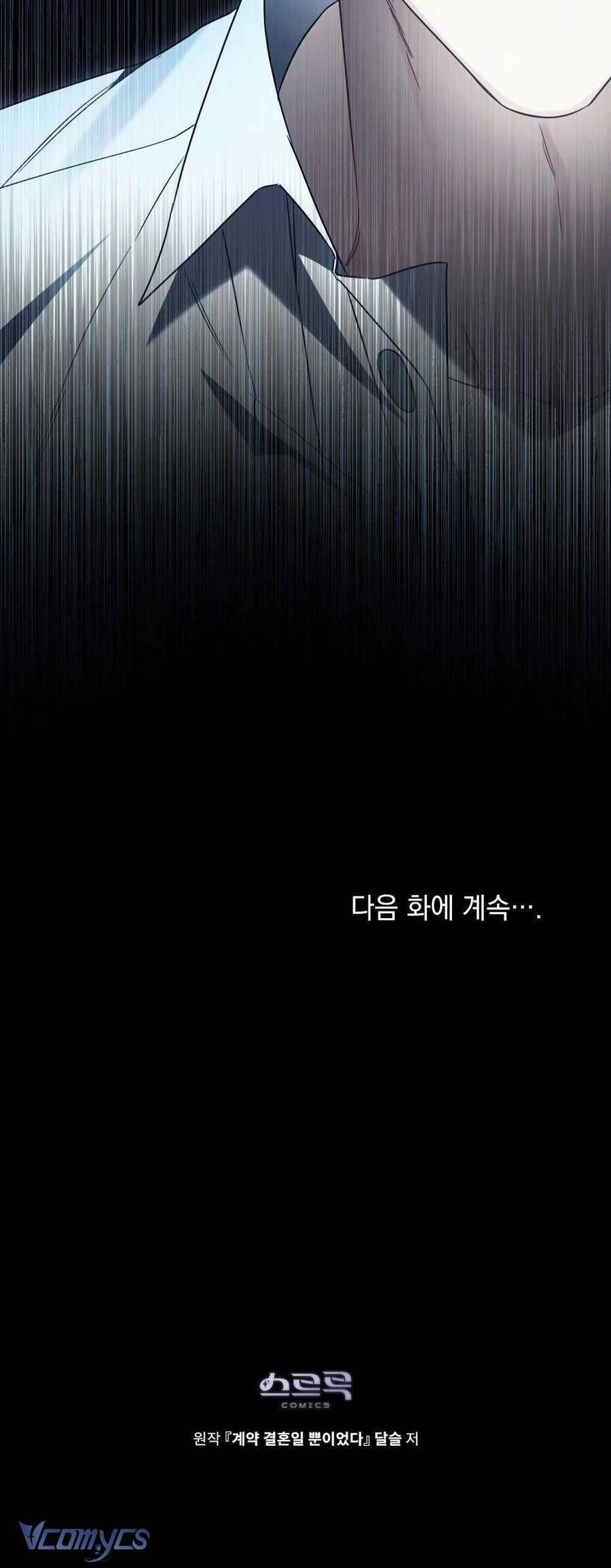 Chapter 37 - Image 38