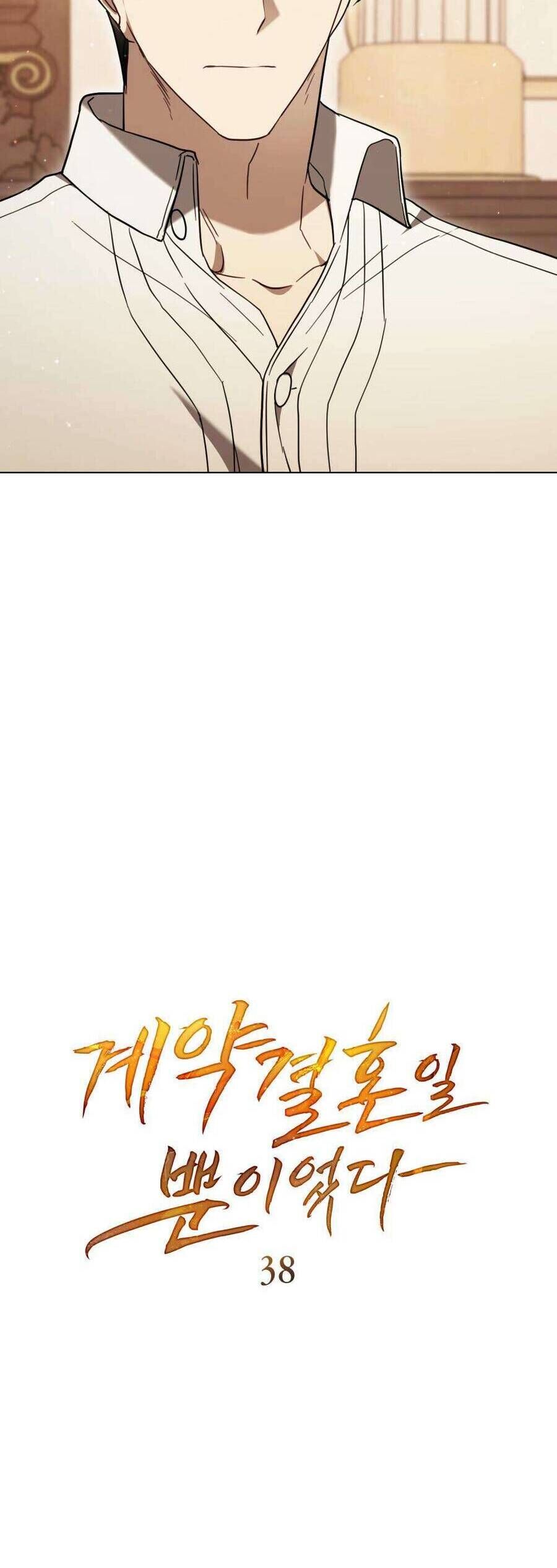 Chapter 38 - Image 5