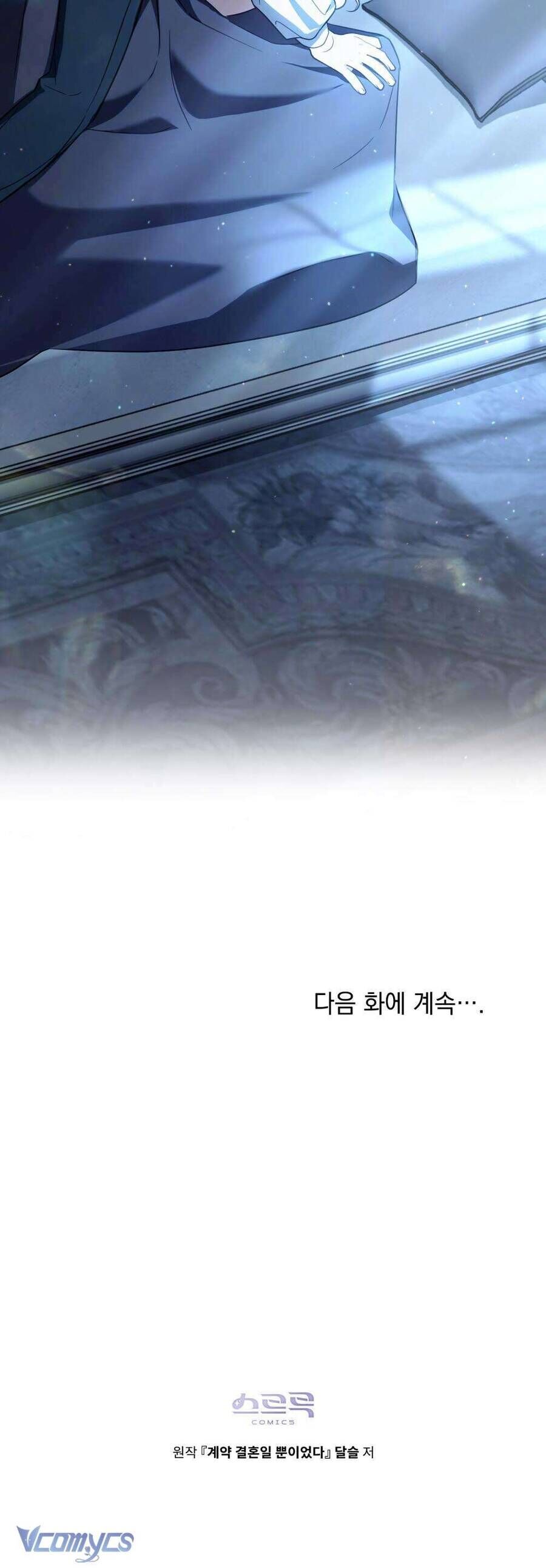 Chapter 38 - Image 46