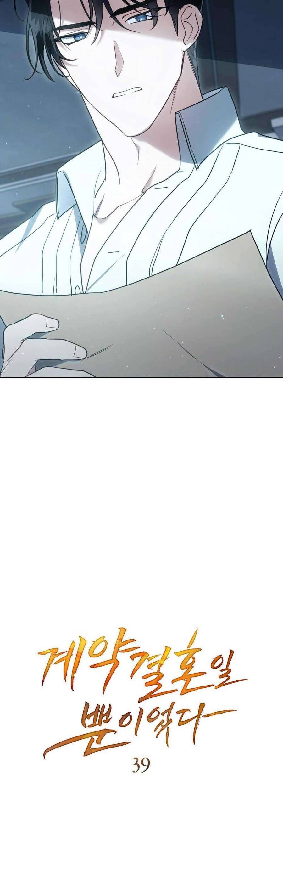Chapter 39 - Image 12