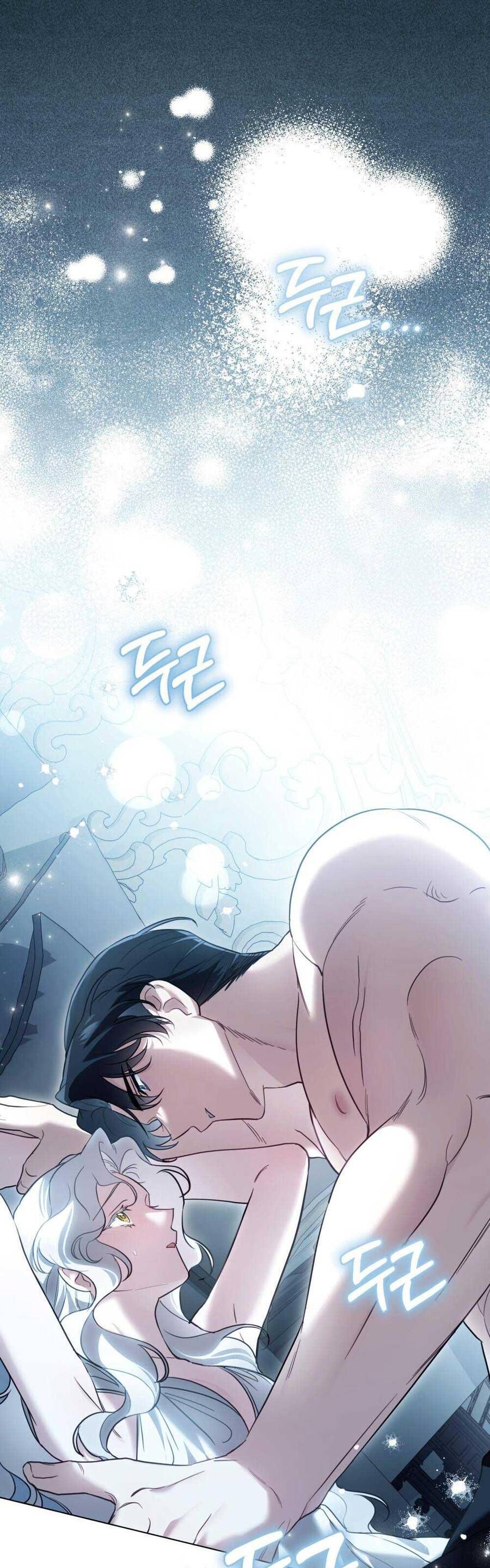 Chapter 42 - Image 3