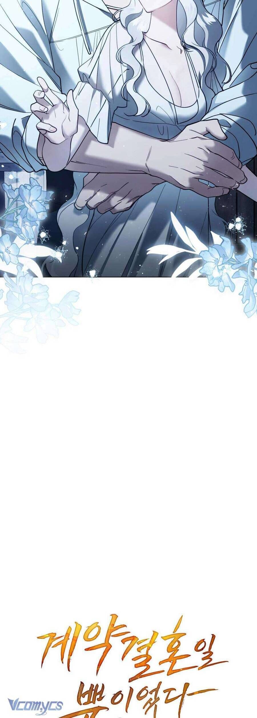 Chapter 46 - Image 10