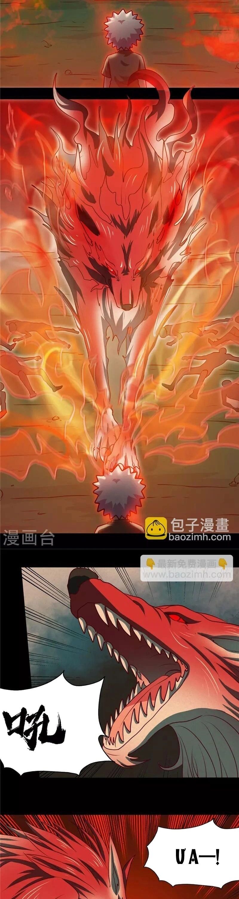 Chapter 382 - Image 5