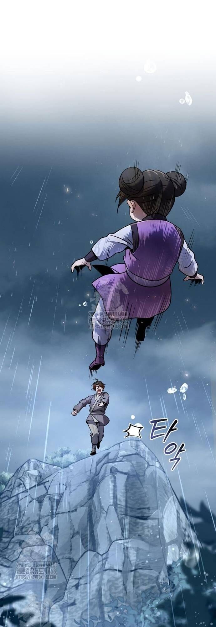 Chapter 44 - Image 14