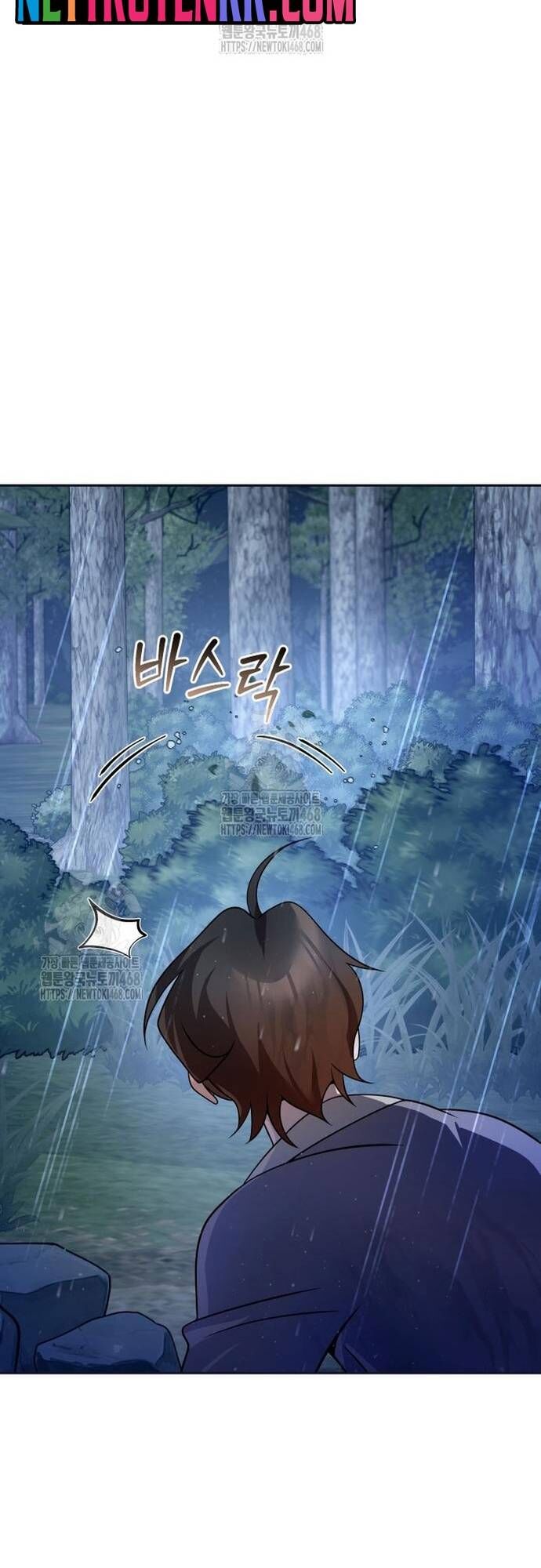 Chapter 44 - Image 7