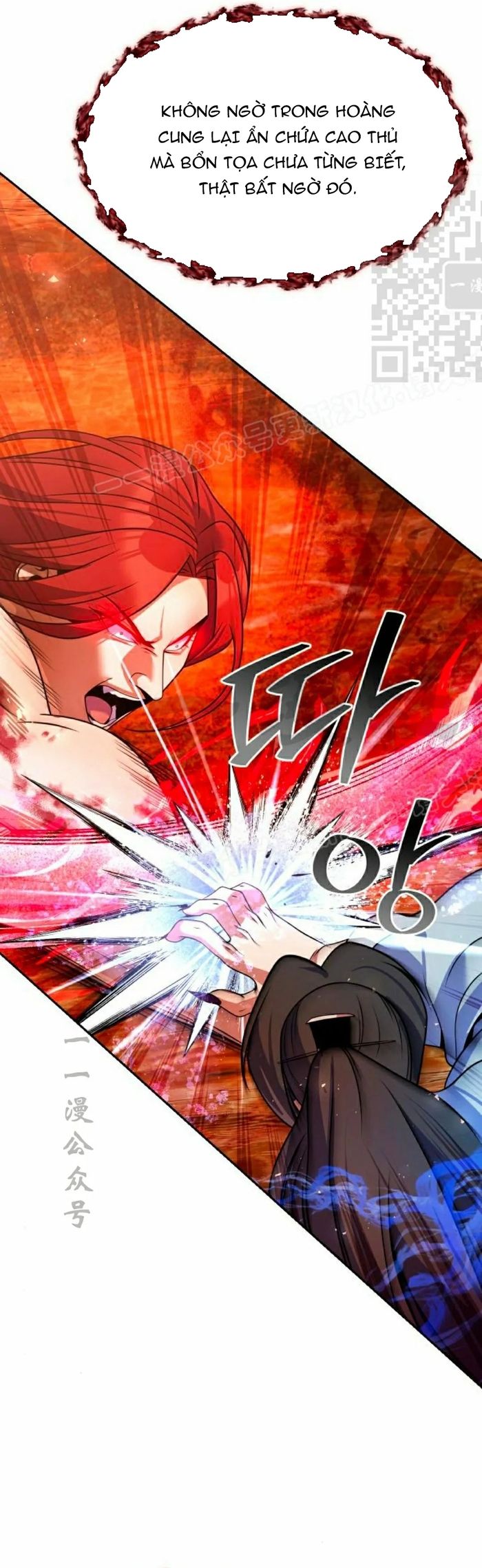 Chapter 51 - Image 12