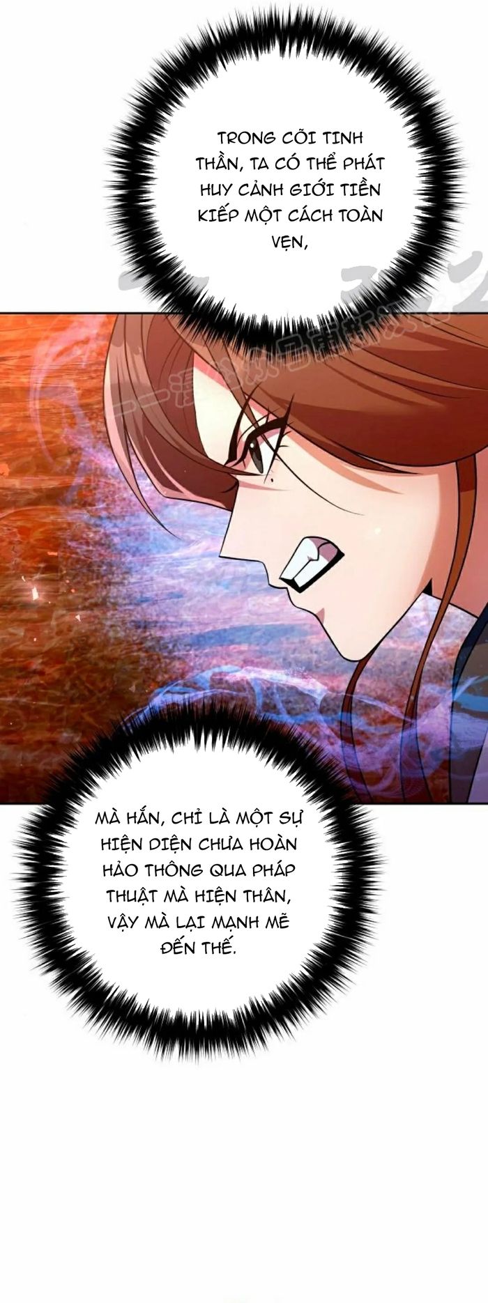Chapter 51 - Image 18