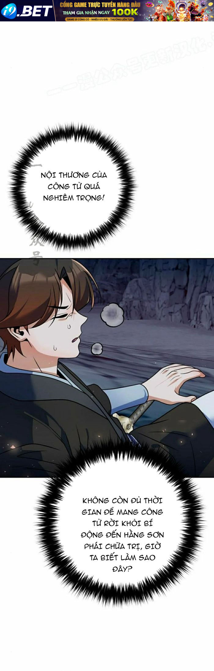 Chapter 51 - Image 36