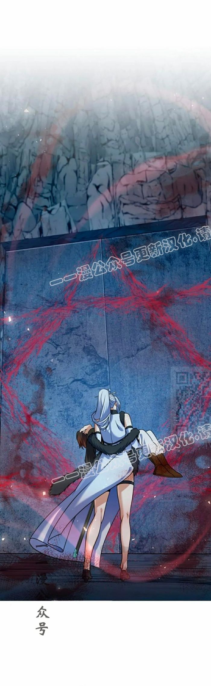 Chapter 51 - Image 39