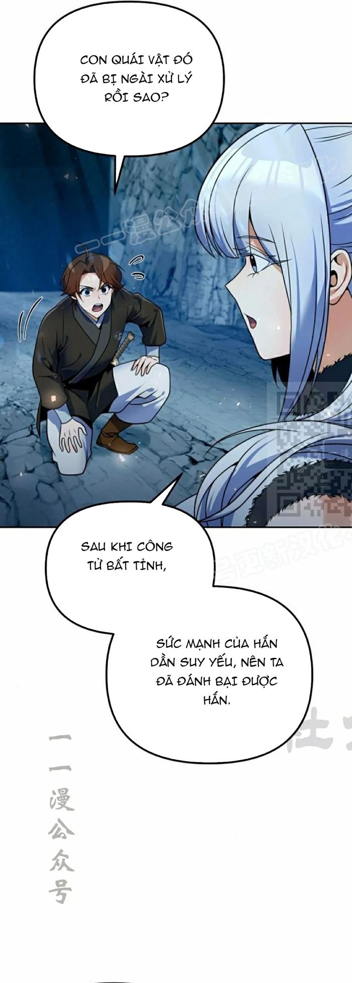 Chapter 51 - Image 51