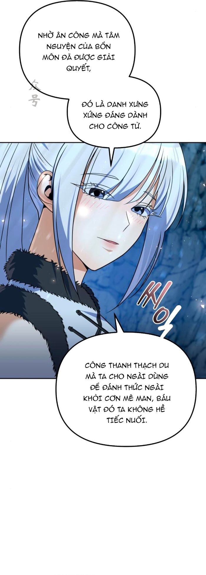 Chapter 51 - Image 61