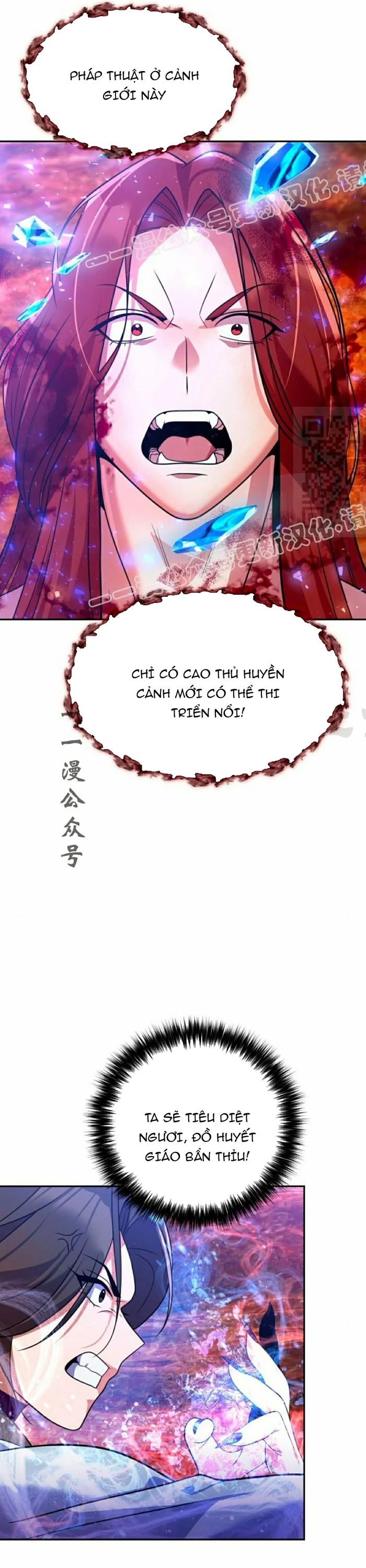 Chapter 51 - Image 8