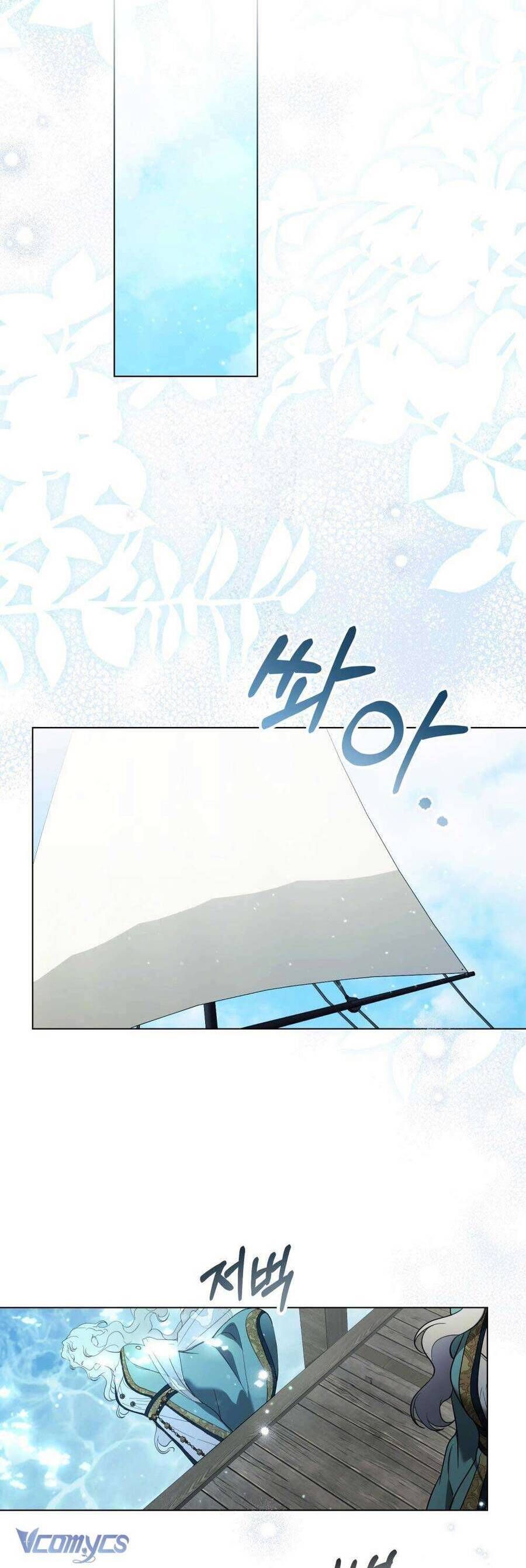 Chapter 47 - Image 18