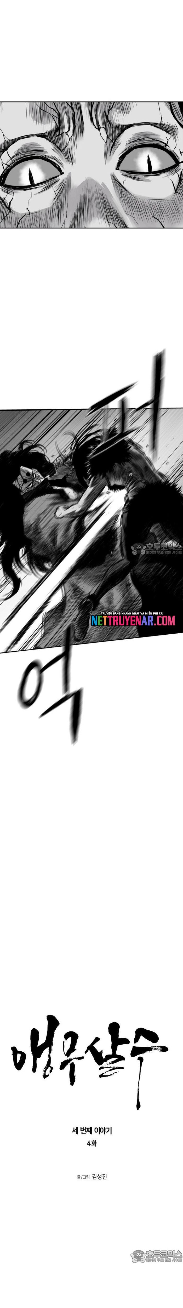 Sát Thủ Anh Vũ Chapter 114 - TC Truyện