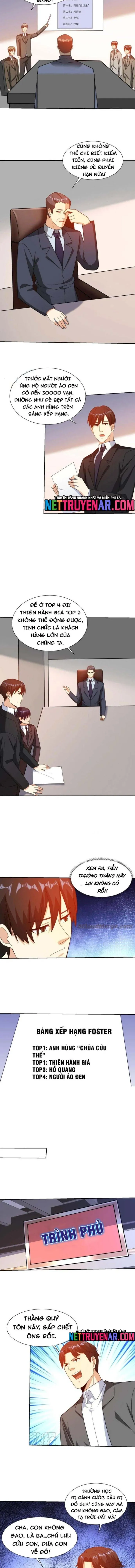 Chapter 262 - Image 3