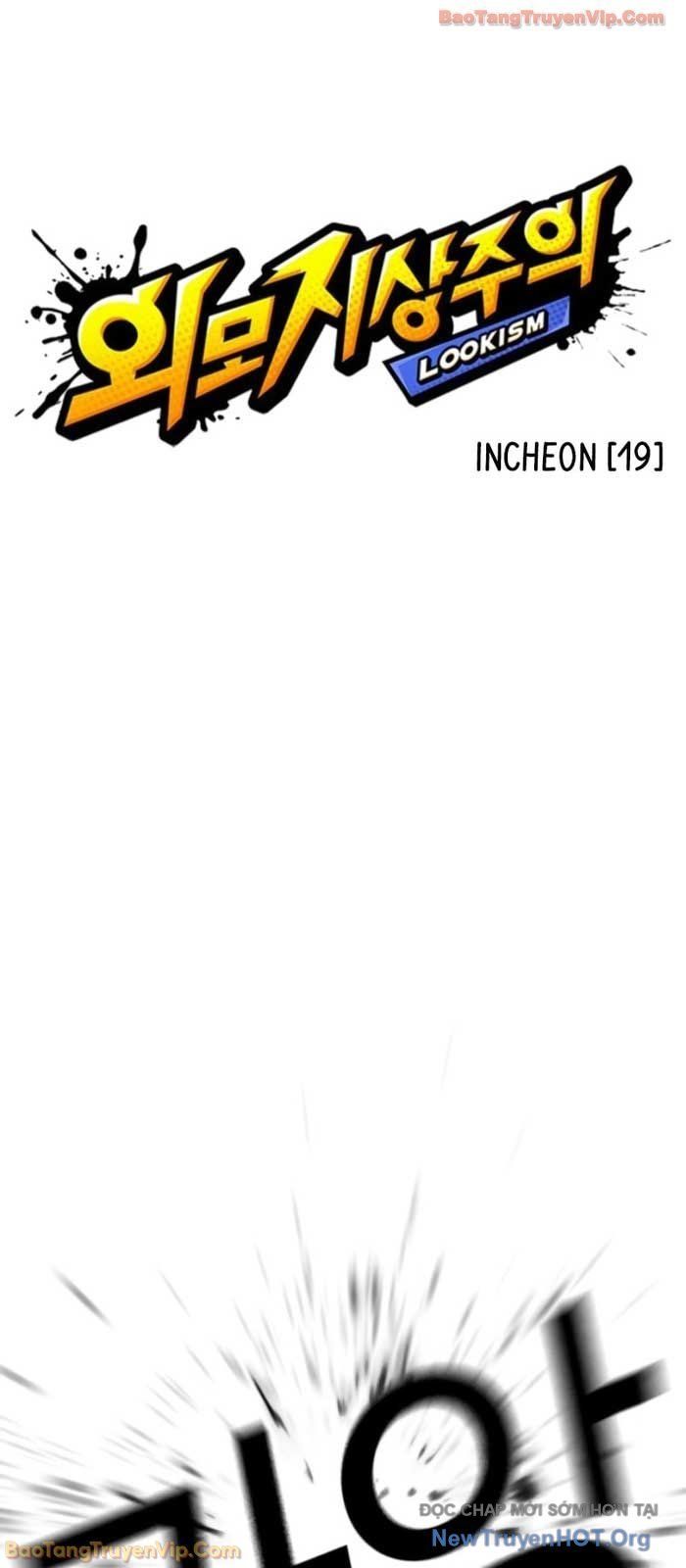 Chapter 580 - Image 3