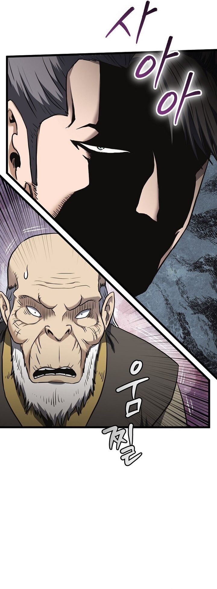 Chapter 238 - Image 19