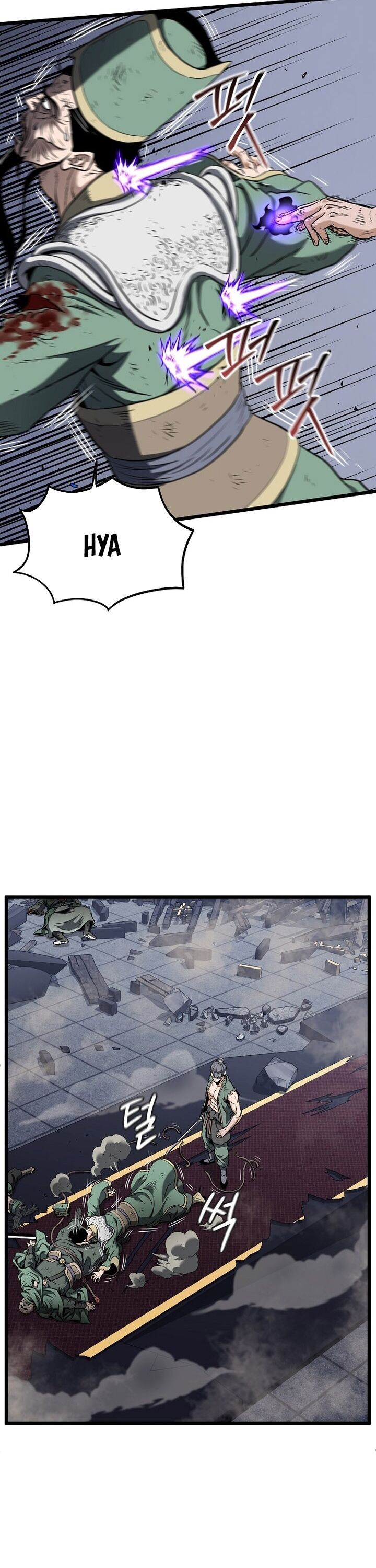 Chapter 238 - Image 7