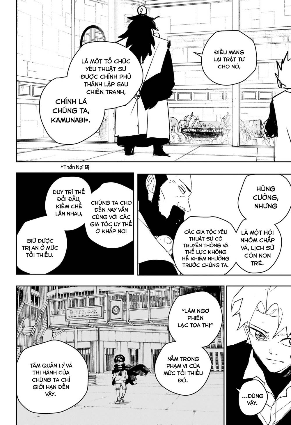 Chapter 93 - Image 4