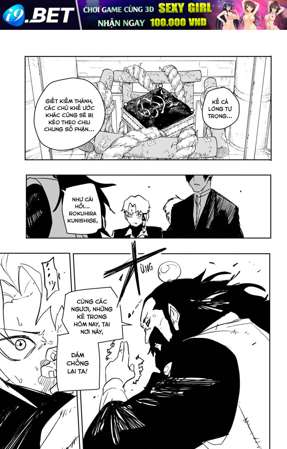 Chapter 93 - Image 9