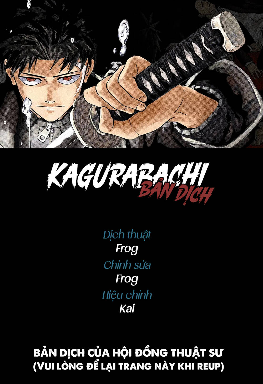 Chapter 94 - Image 1