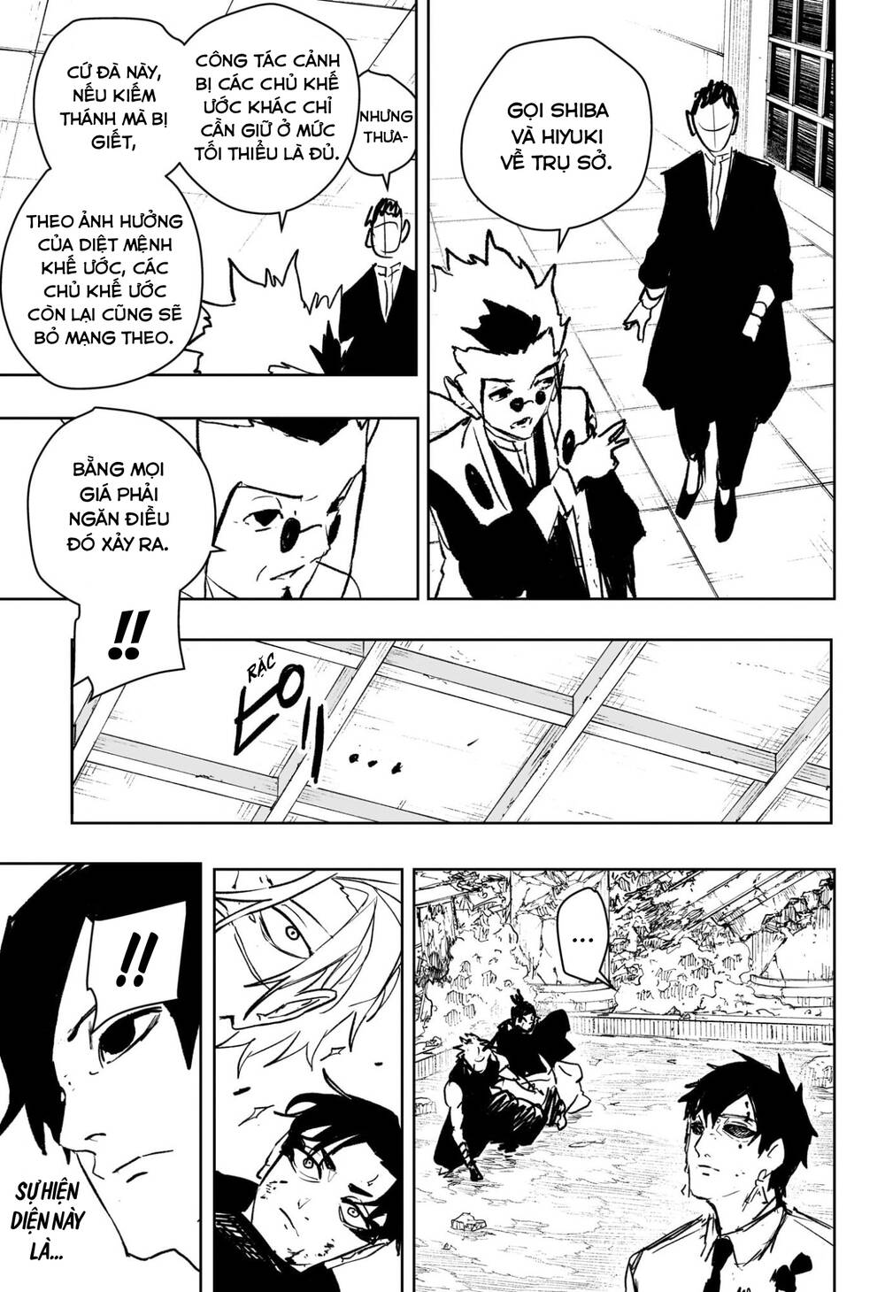 Chapter 94 - Image 2