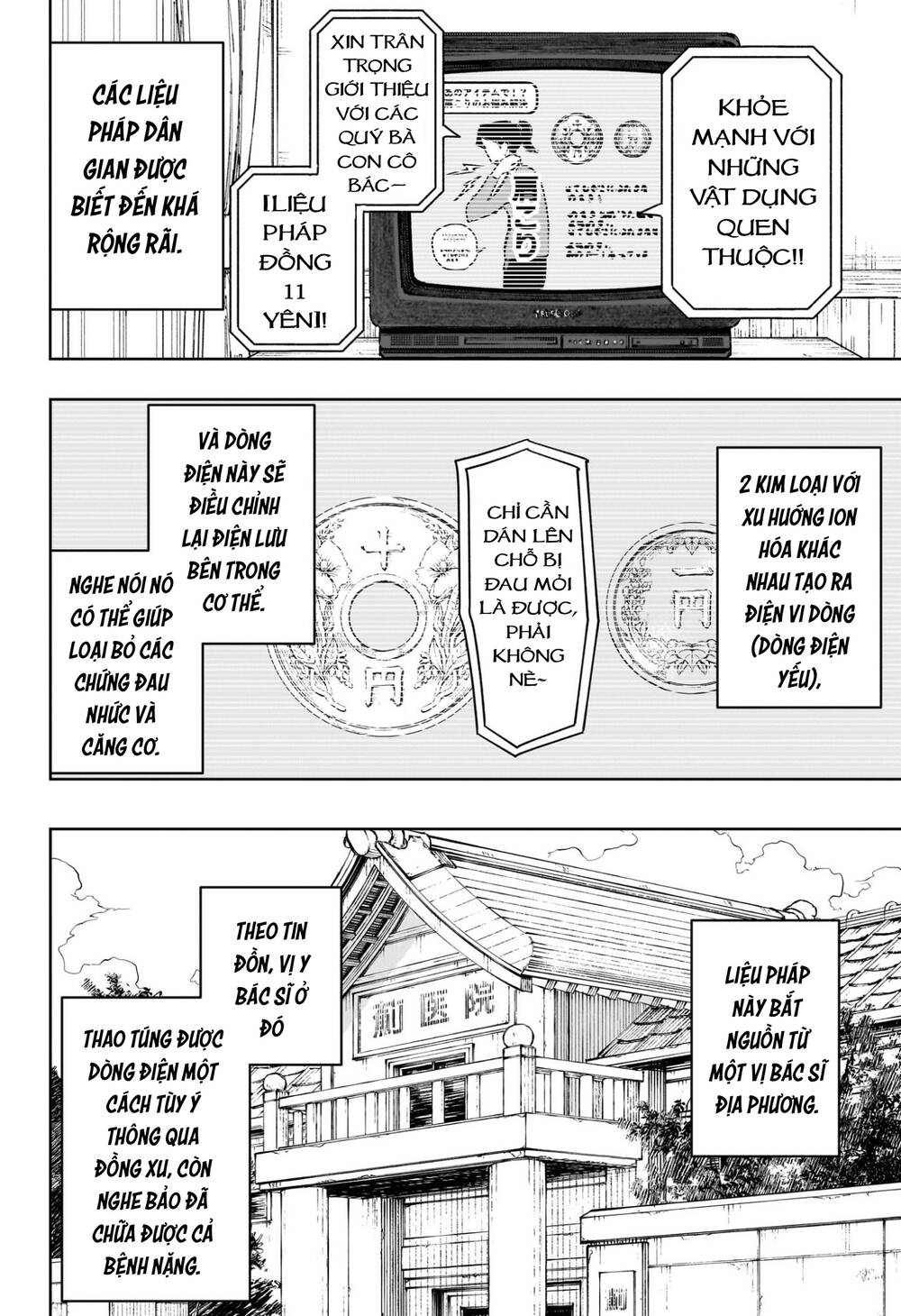 Chapter 94 - Image 14