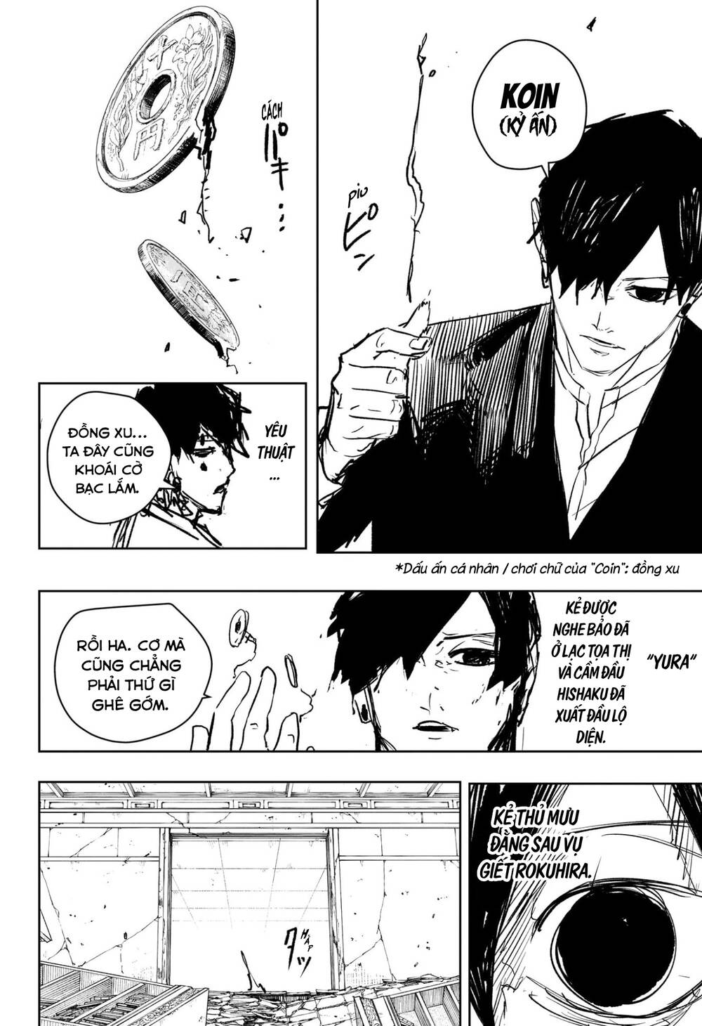 Chapter 94 - Image 5
