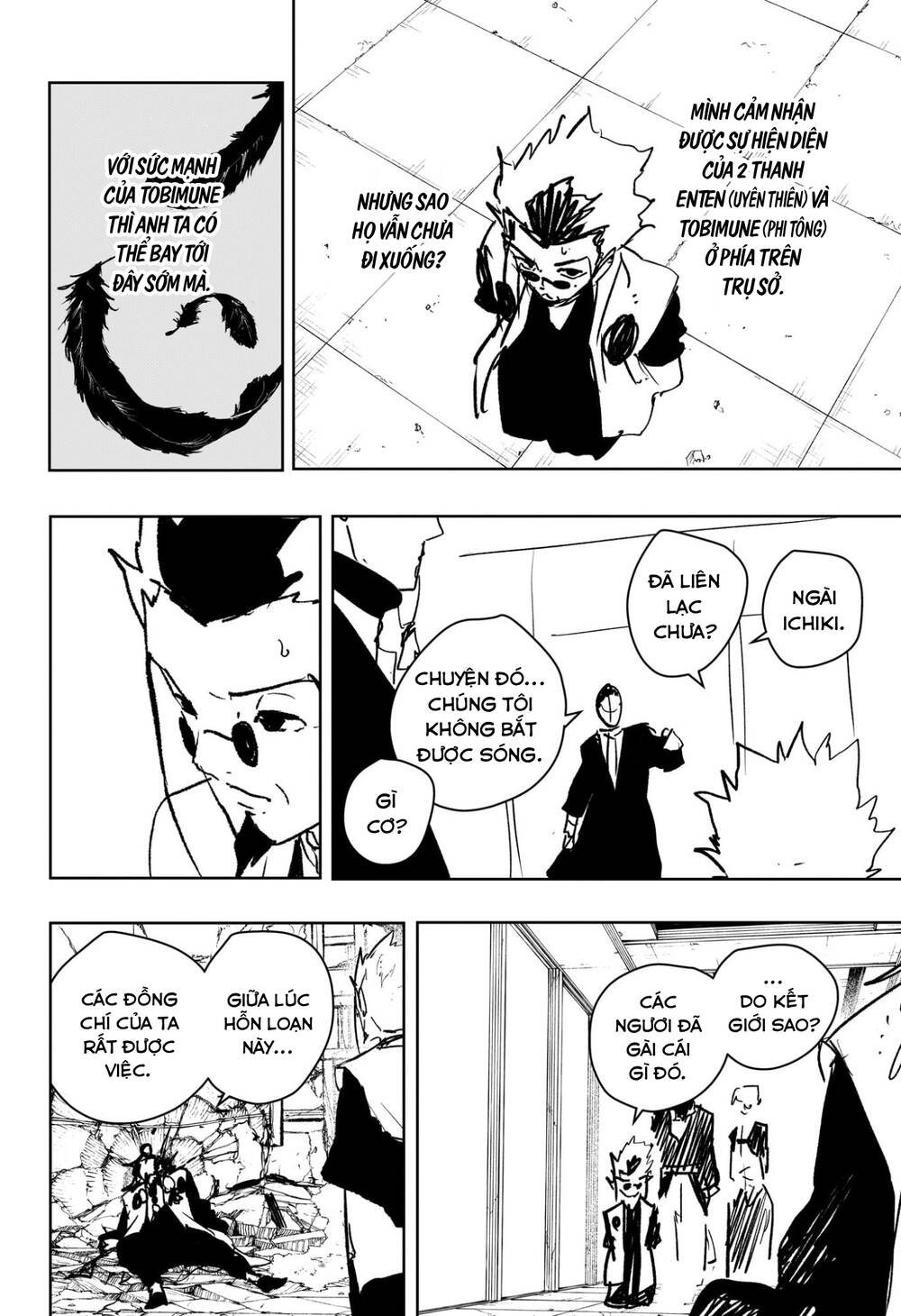 Chapter 94 - Image 7