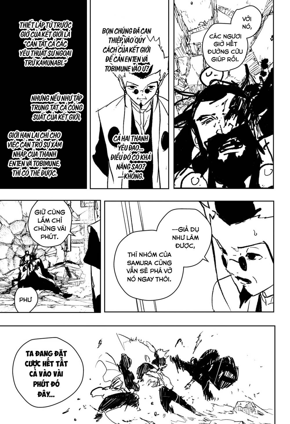 Chapter 94 - Image 8