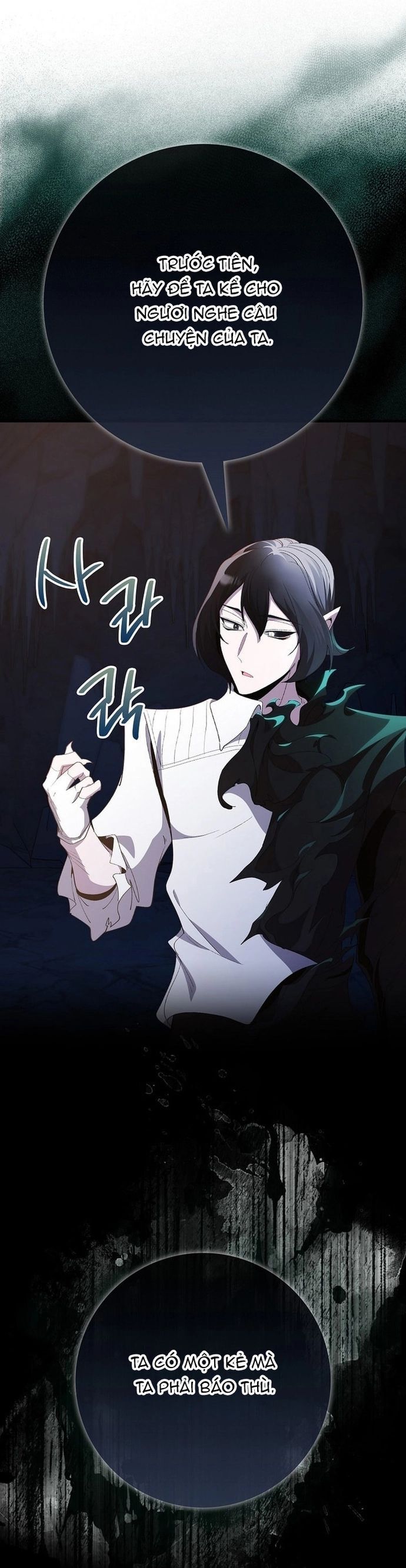 Chapter 111 - Image 4