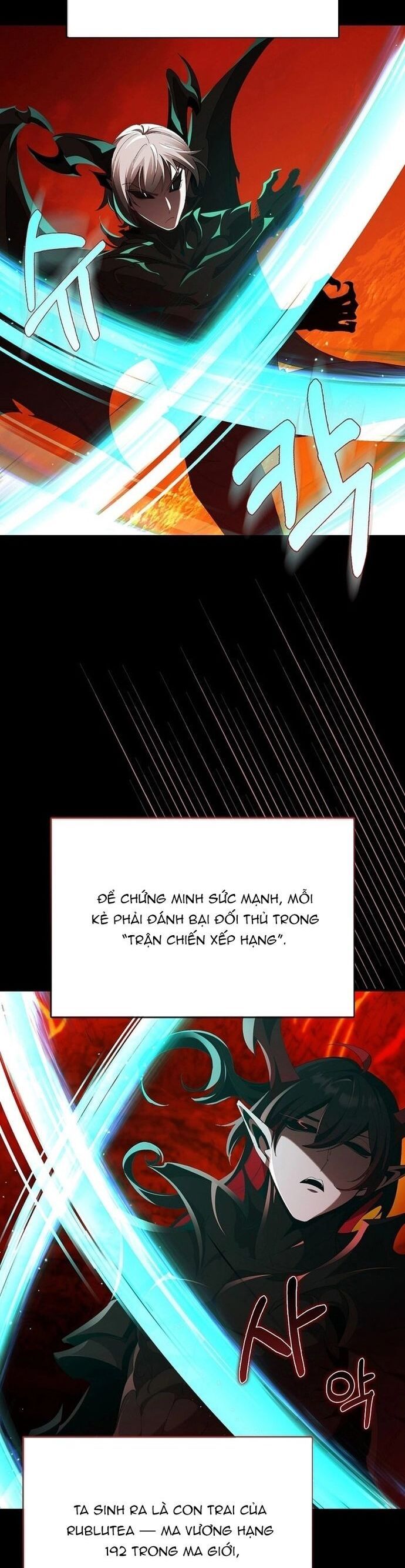 Chapter 111 - Image 6