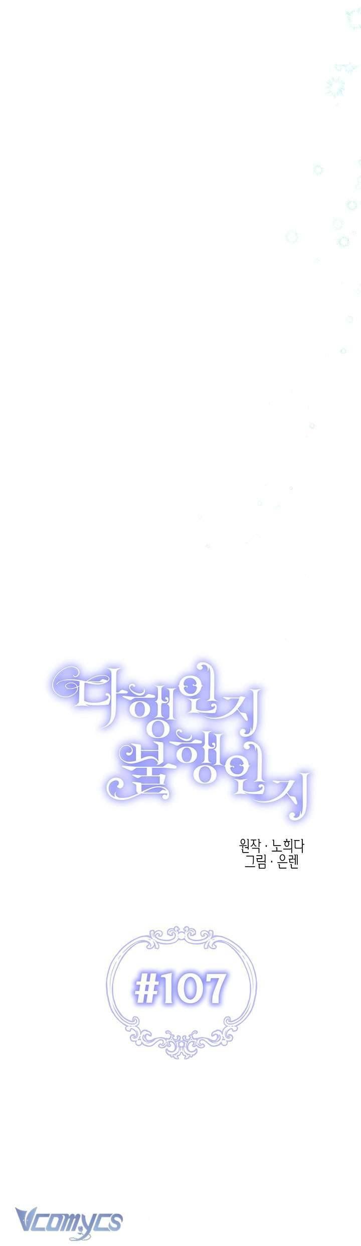May Mắn Hay Bất Hạnh Chapter 107 - TC Truyện