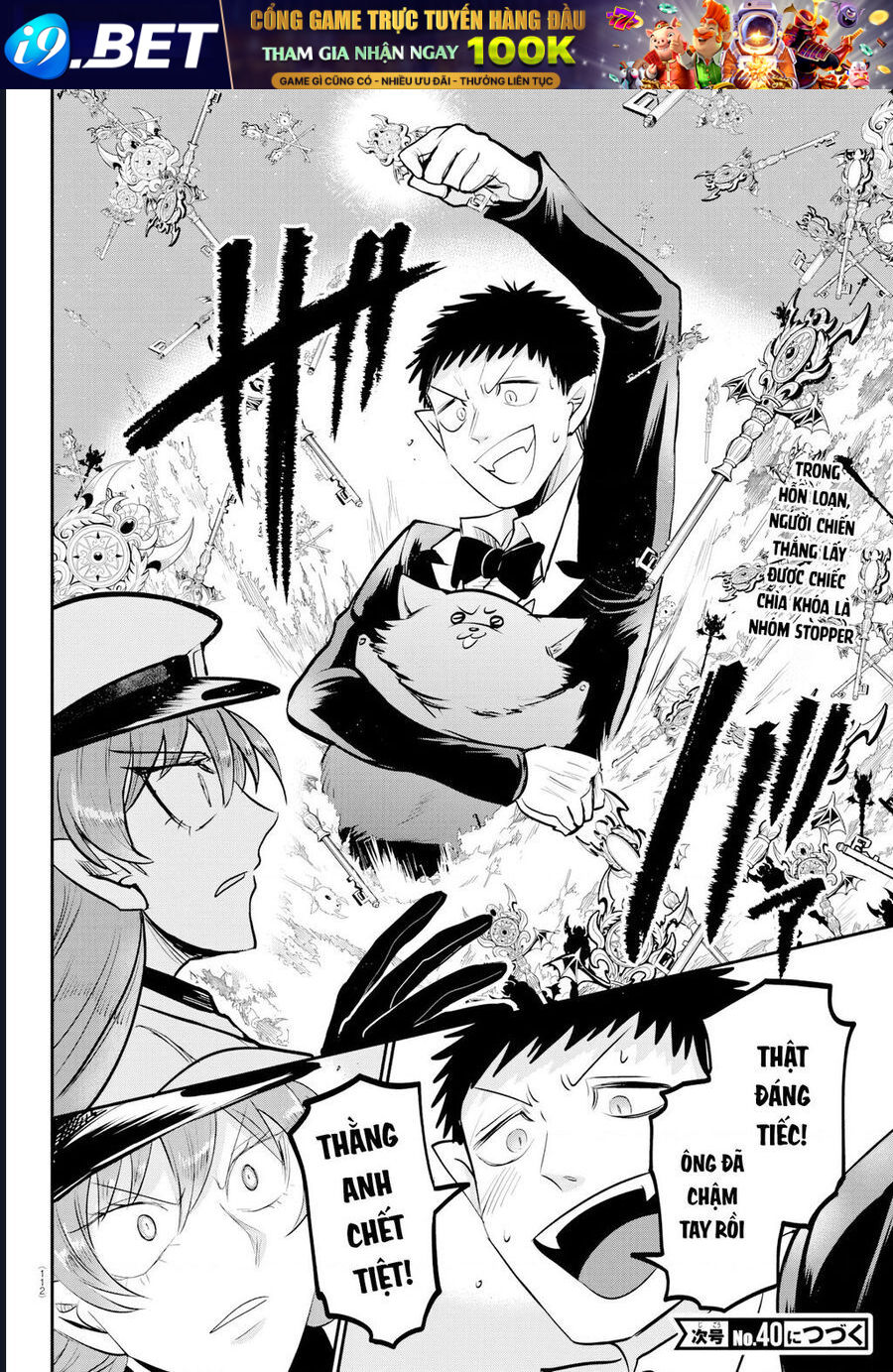 Mairimashita! Iruma-kun 409